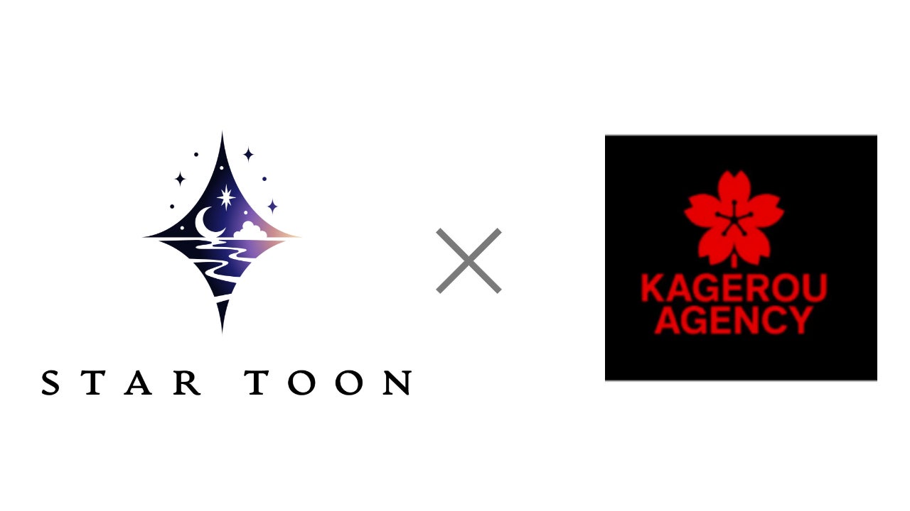 <映画『ChaO』× 伊勢シーパラダイス>コラボキャンペーンが8月1日よりスタート!