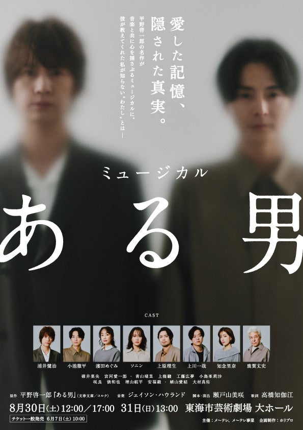 伝統と革新の交差点で ── 打楽器の未来を拓く一日