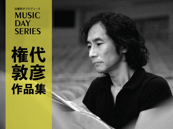 喜多川歌麿が涙と共に遺したものは…　若獅子会が時代に翻弄された天才浮世絵師の半生を描く！　『歌麿屏風』上演決定