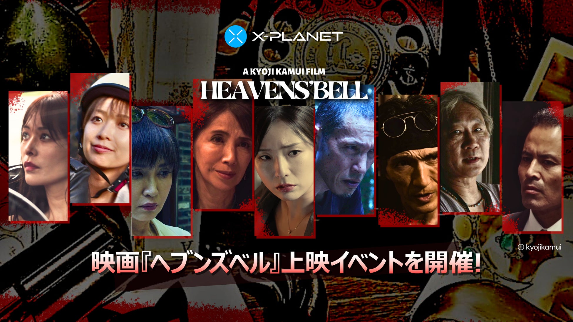 【国際音楽・ダンス・エンタテイメント専門学校】駐新潟大韓国総領事館共催　K-POPカルチャーで地域を盛り上げる！≪出場者募集中≫