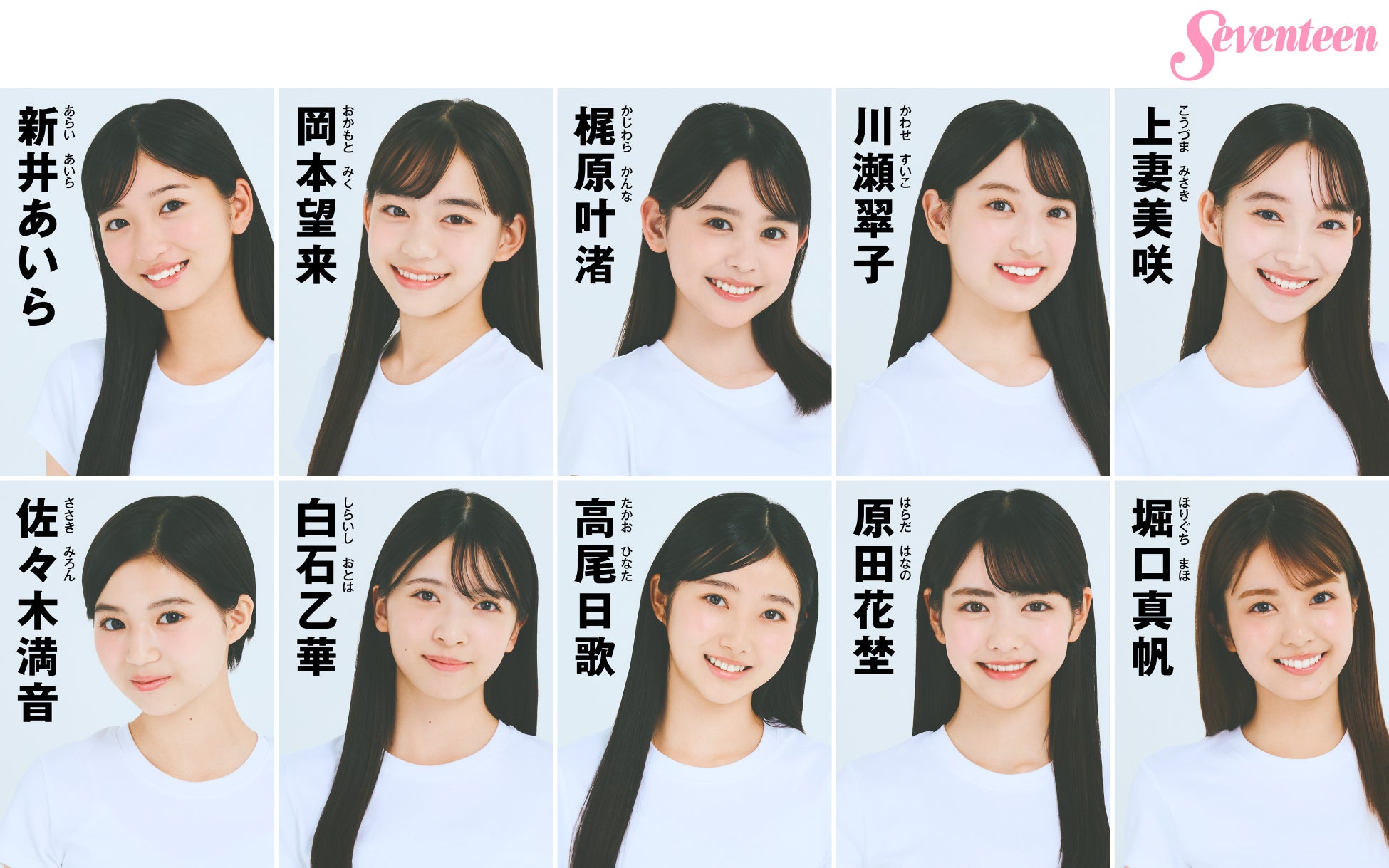 TVアニメ『光が死んだ夏』の場面写ブロマイドが2025年8月8日(金)より全国のファミリーマート「ファミマプリント」に登場！