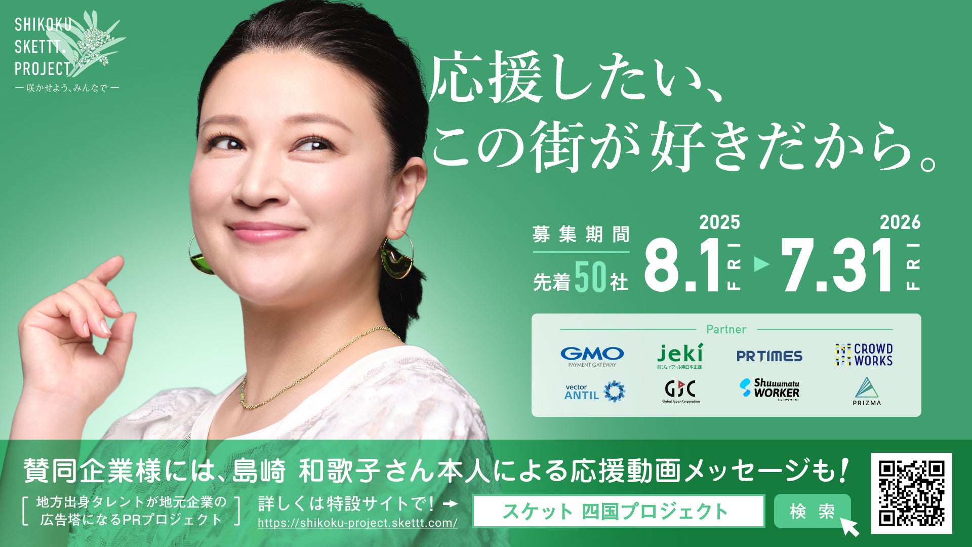 土田優空、最新デジタル写真集『ゆあびより』をリリース