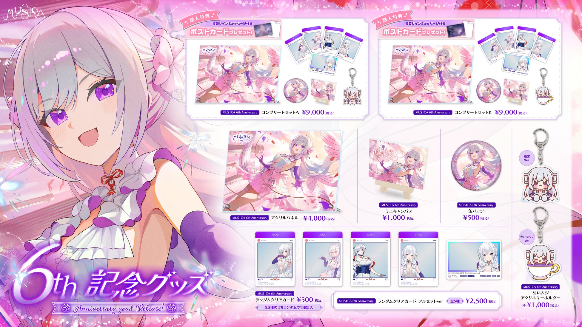 憧れのPOPモデルと一緒に沖縄ロケ！『テアトルアカデミー×Popteen 沖縄ロケリポーターオーディション』開催！8月1日（金）よりエントリー受付開始