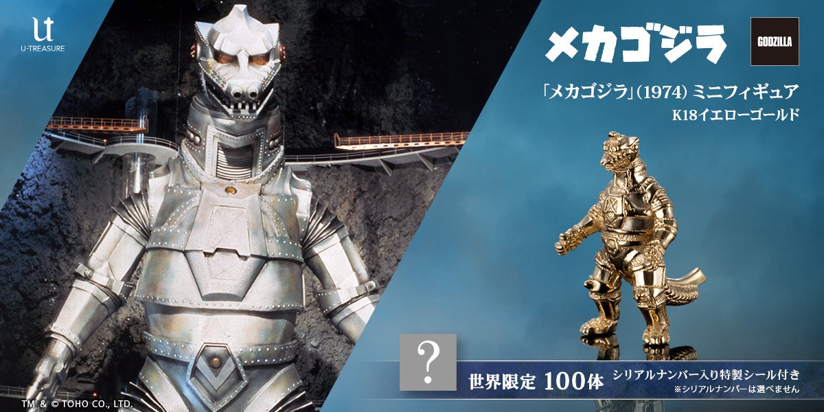 『MUS1CA』活動6周年記念グッズが登場！豪華描き下ろしビジュアルを使用した特別アイテムを7月31日より販売開始！