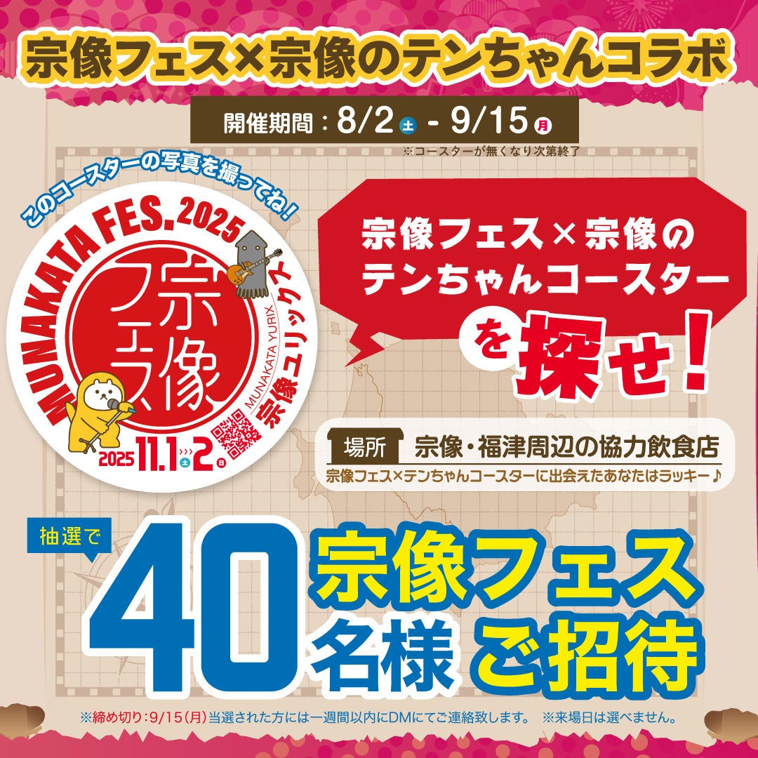 【2025年8月開催】ボイスプラネット参加審査を開催中。未経験から声優になりたい人を募集中。