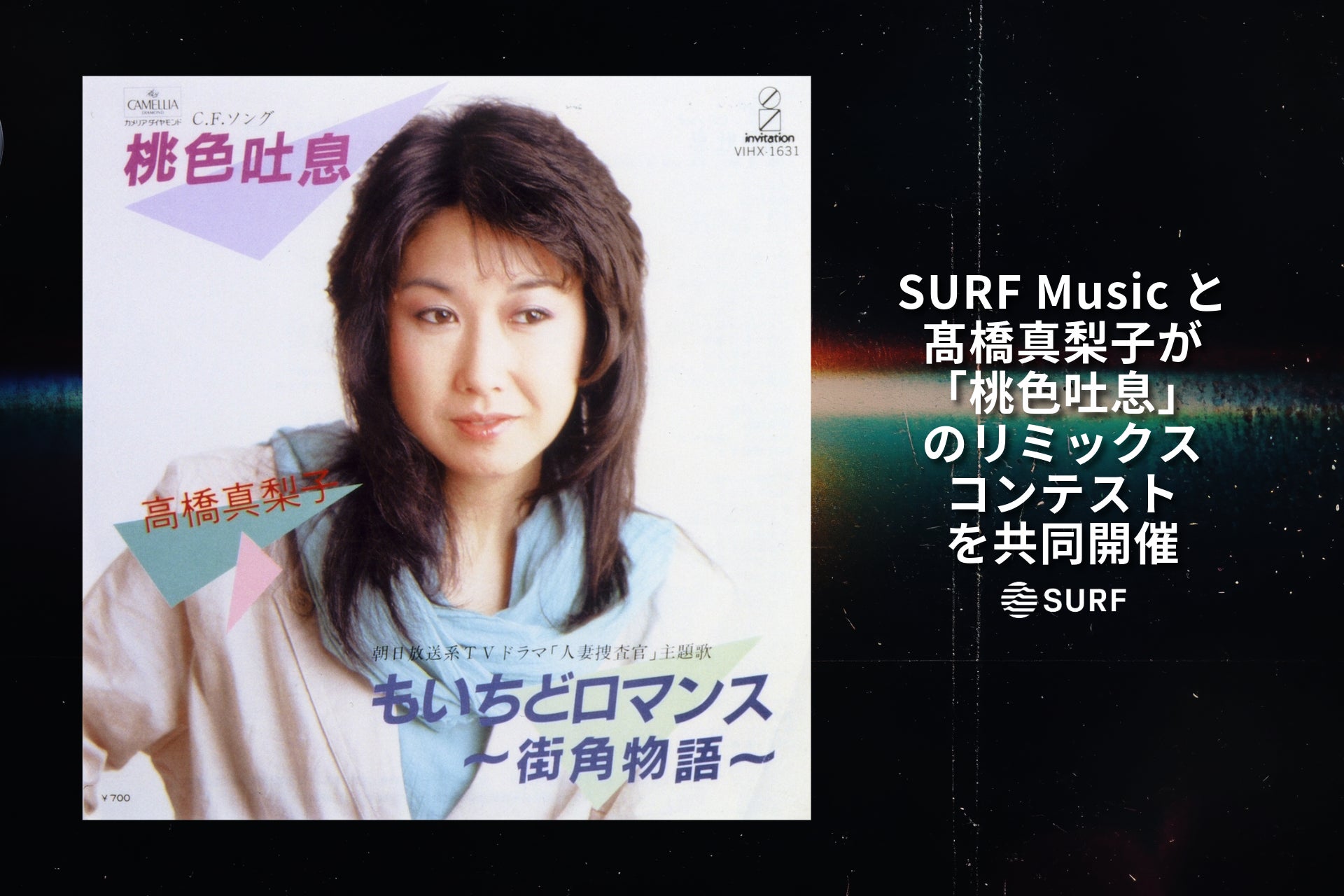 タワレコ渋谷店がプロデュースするエンタメポップアップ専門のブランチ店舗が開店!