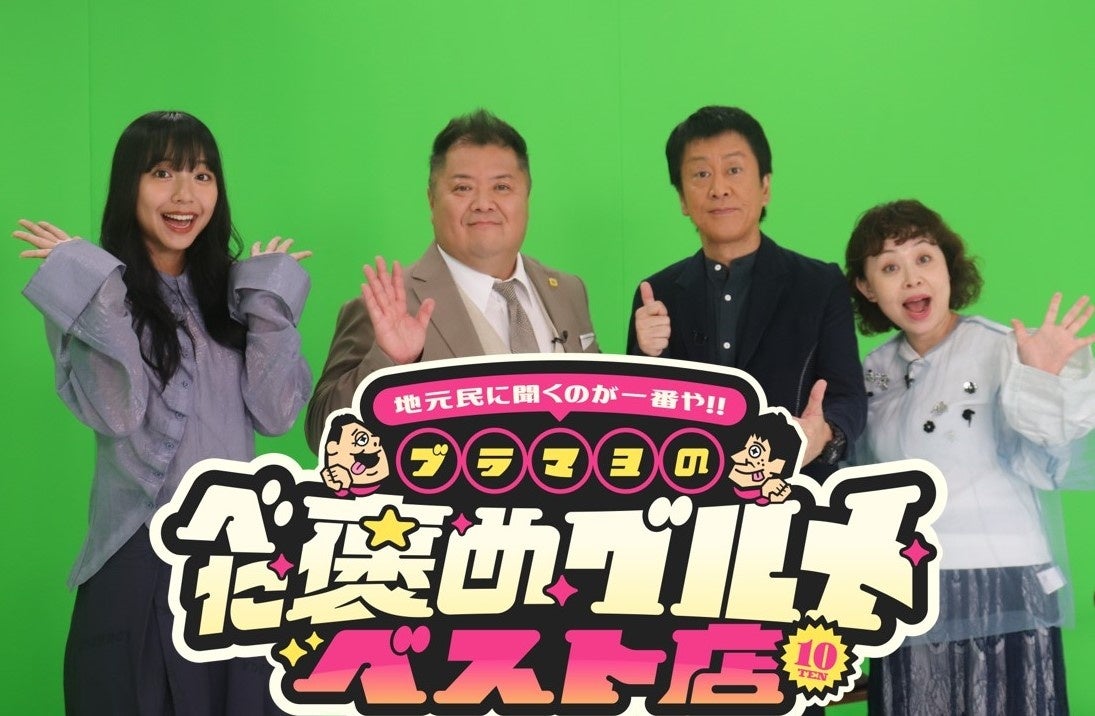 島崎遥香・ISSEI出演『もしも世界に「レンアイ」がなかったら』第1話TVer配信スタート! 第2話 新規場面写真10点 & あらすじ 解禁!