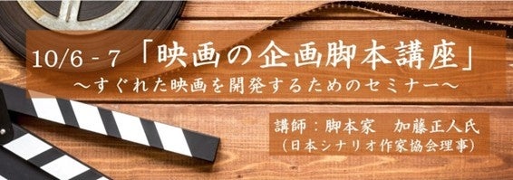 ~横浜DeNAベイスターズ 対 東京ヤクルトスワローズ戦で「キッズ STAR☆NIGHT 2025 Supported by J:COM」開催~しなこさん、始球式で全力投球!