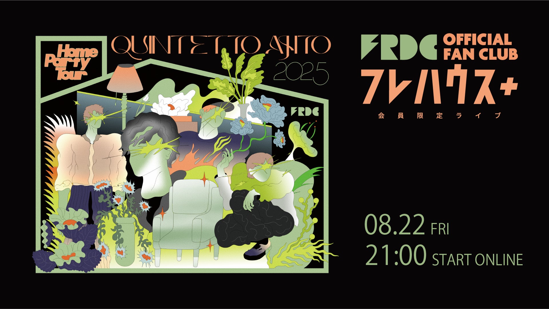 【参加募集】10/6-7 リアル開催 「映画の企画脚本講座」~すぐれた映画を開発するためのセミナー~ 講師に脚本家・加藤正人氏『クライマーズ・ハイ』『凪待ち』