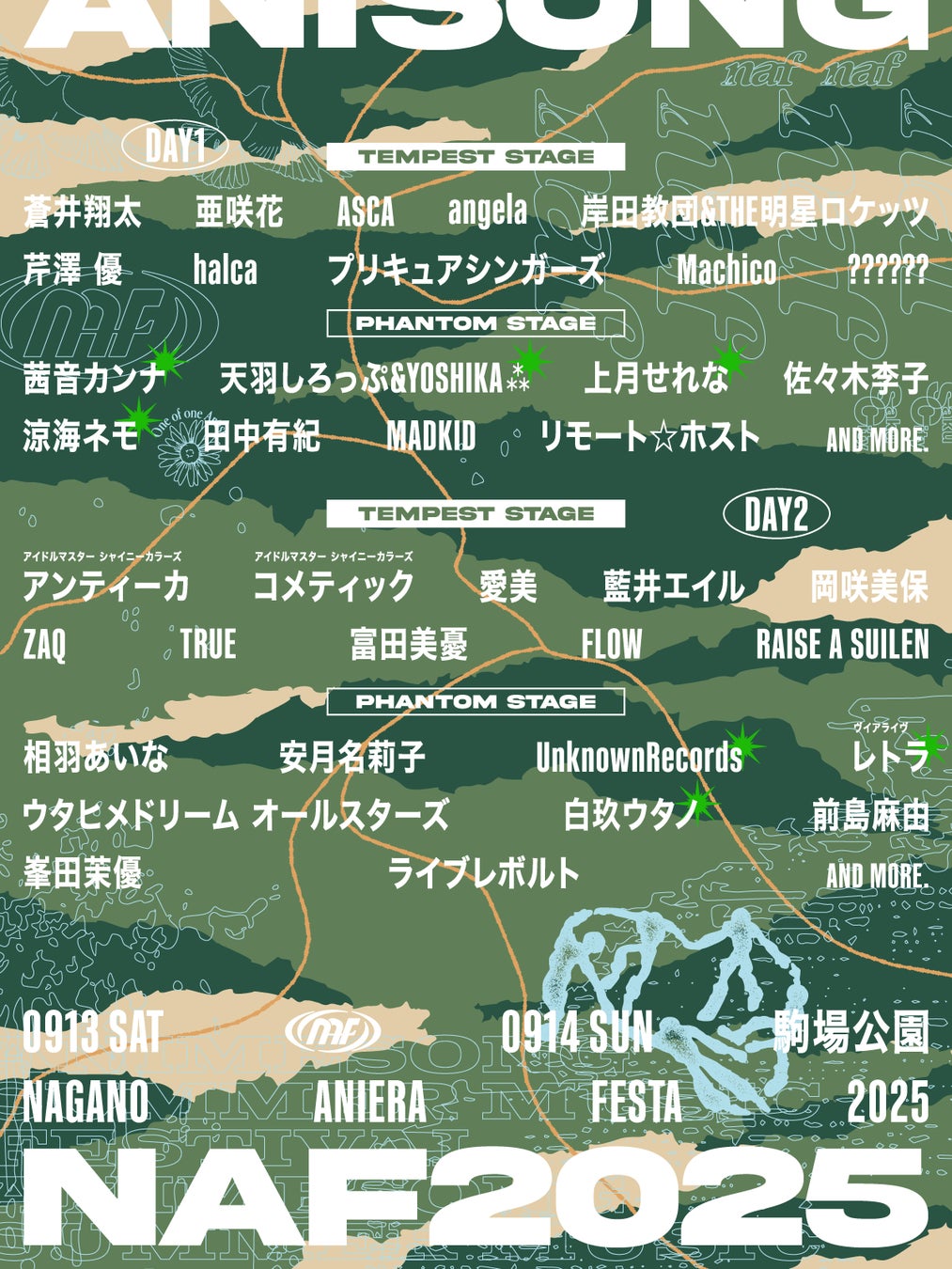 アニマルプラネットの夏が来た!恐竜と古代生物の謎に迫る「夏休み 恐竜と古代生物SP」を8月11日(月)午後2時より連日2時間特別放送