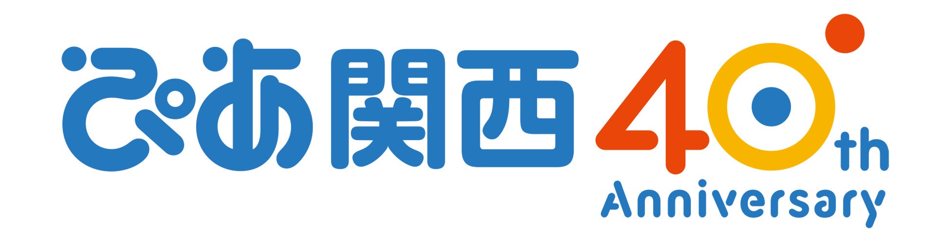 夜公演を8月に、昼公演を9月にお届け!七海ひろき『One-man LIVE773“Crystal”』8月・9月テレビ初放送!CS衛星劇場