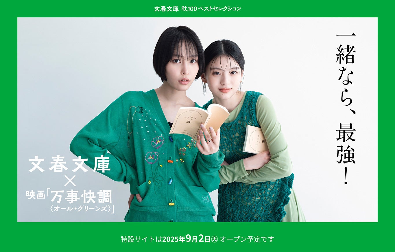 VaundyのプレミアムライブをFM802『EVENING TAP』で一部生中継!