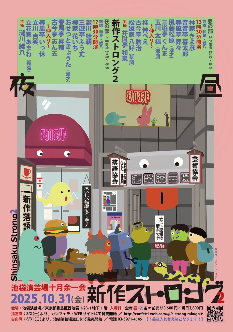 元SECRET NUMBERのJINNYがソロアーティストとして始動!岡嶋かな多氏の制作チームによる新曲「Everglow」8/23配信へ