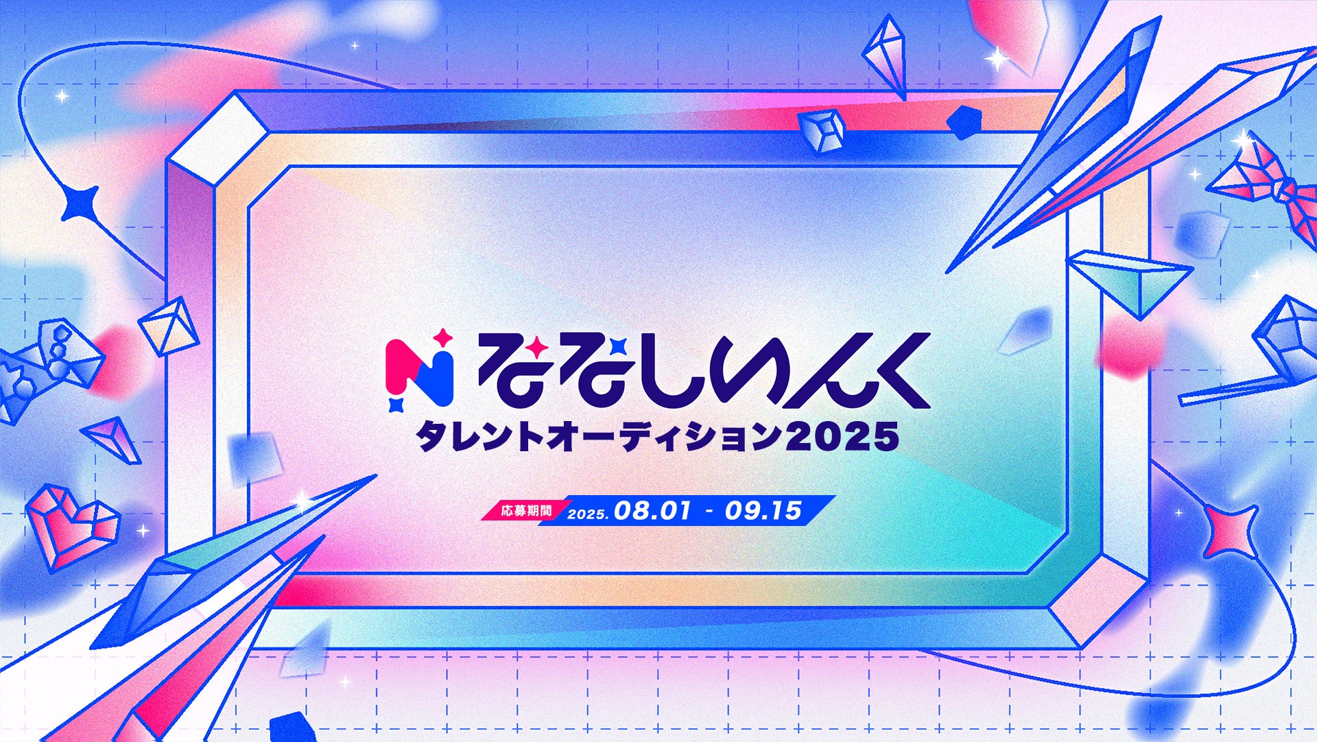熱狂的な人気を誇る特撮人形劇 『Thunderbolt Fantasy 東離劍遊紀』の原点!「霹靂布袋劇」初の日本ファンミーティング「 霹靂・見参!」を2025年9月20日に開催決定!