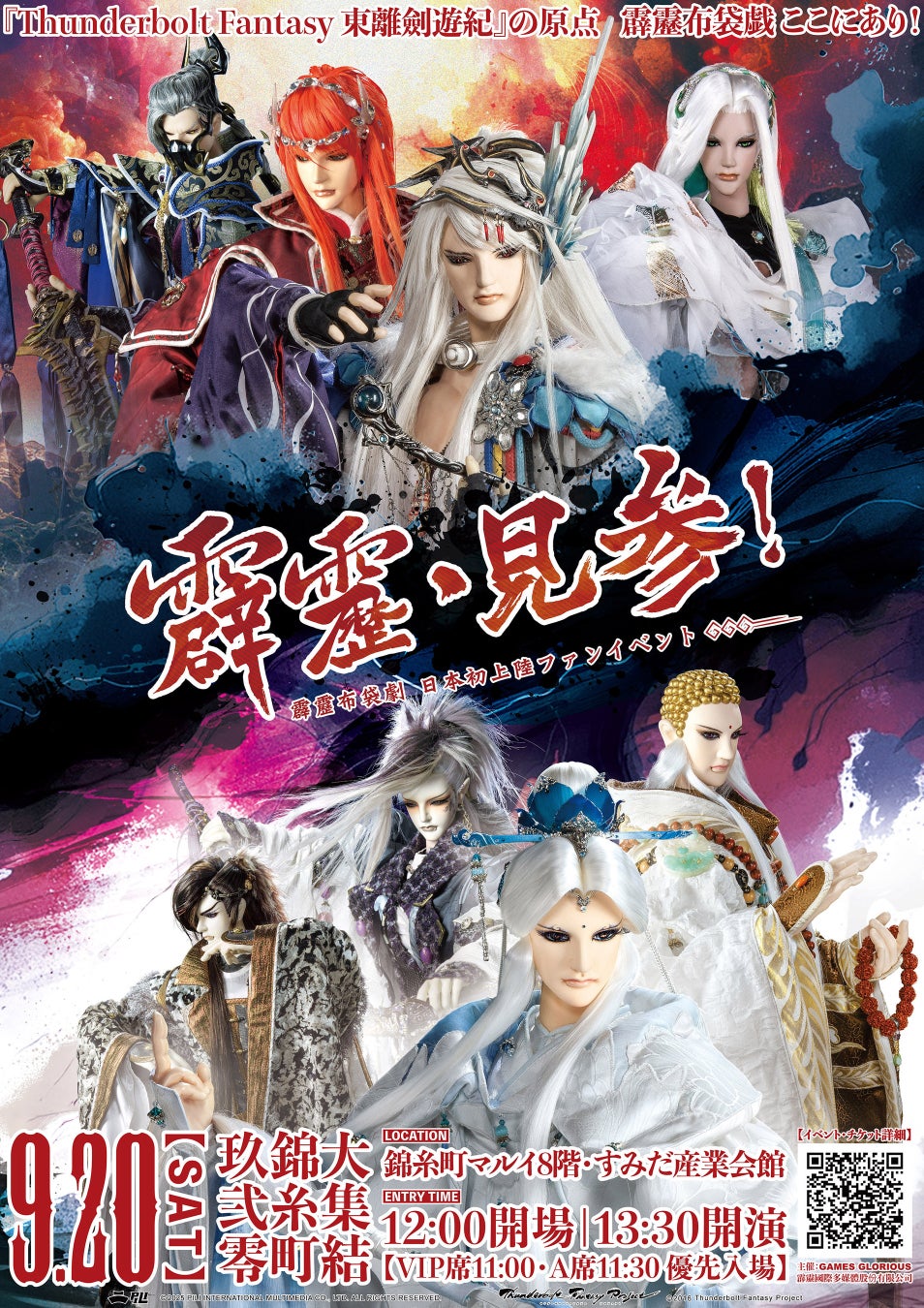 VTuber事務所「ななしいんく」タレントオーディション2025を8/1(金)より開催!