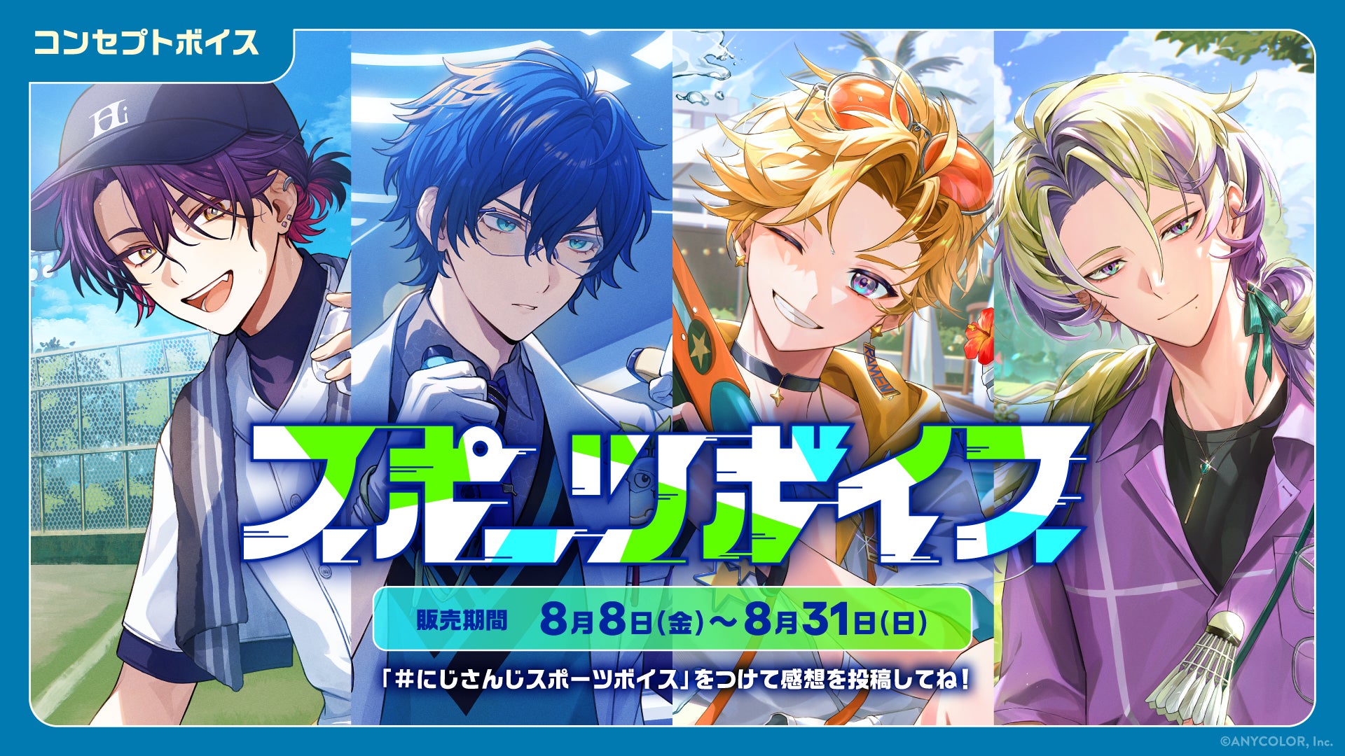 魅力的な観劇体験を!ホリプロステージの新たな試みとして直前割引【ラッシュチケット】販売決定/『ある男』『デスノート THE MUSICAL』『世界の終りとハードボイルド・ワンダーランド』『白爪草』