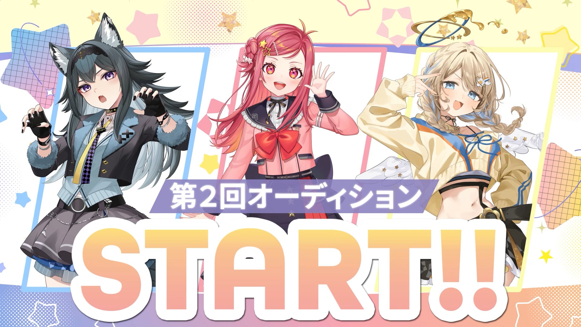 「a-nation 2025」ペアチケットプレゼントキャンペーン実施!