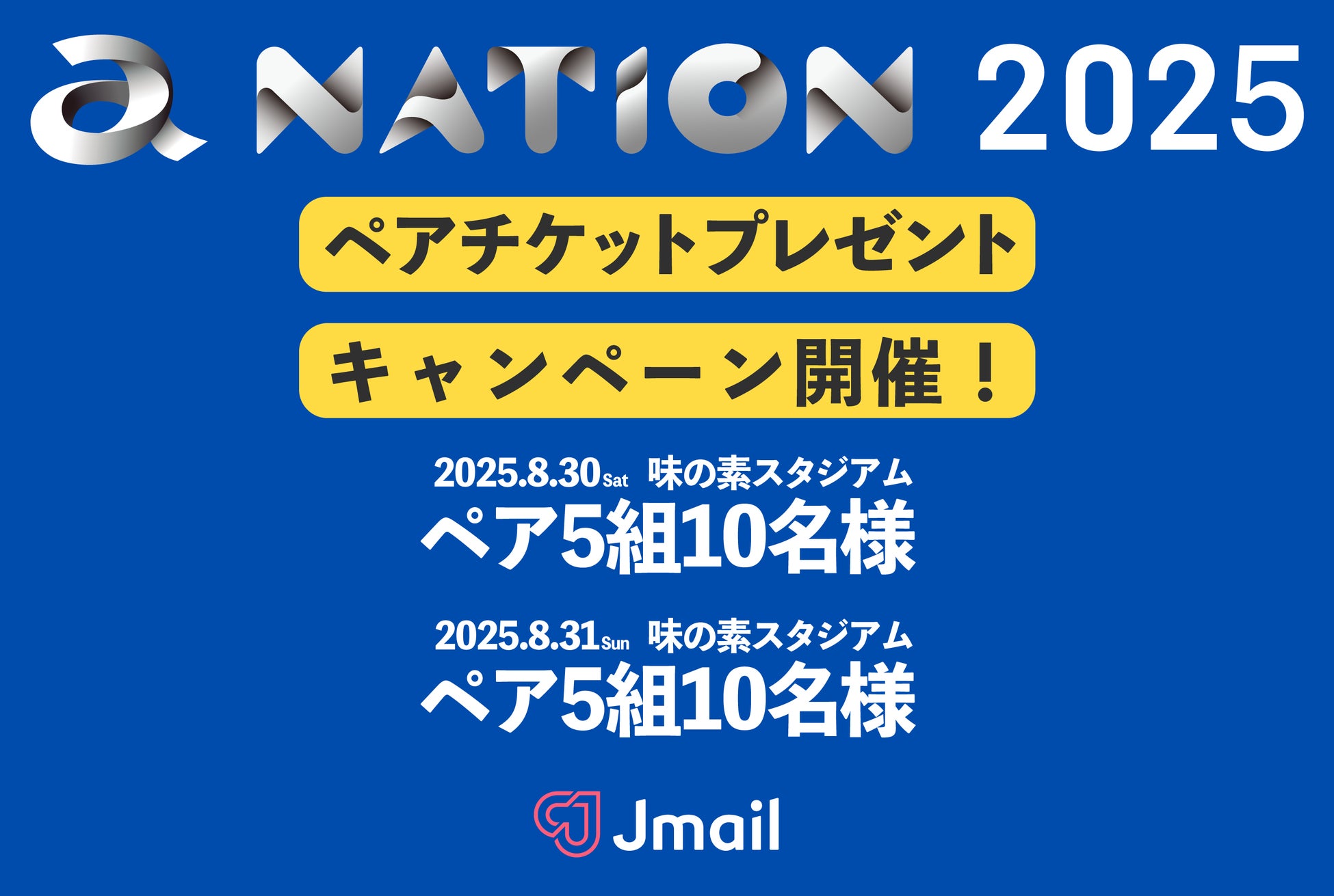 LDHコンテンツのデジタルコミュニケーションサービス「CL」、8/1(金)12:00より「CL 4th Anniversary Special Week」にて配信した特別番組の一部をレンタル配信開始!