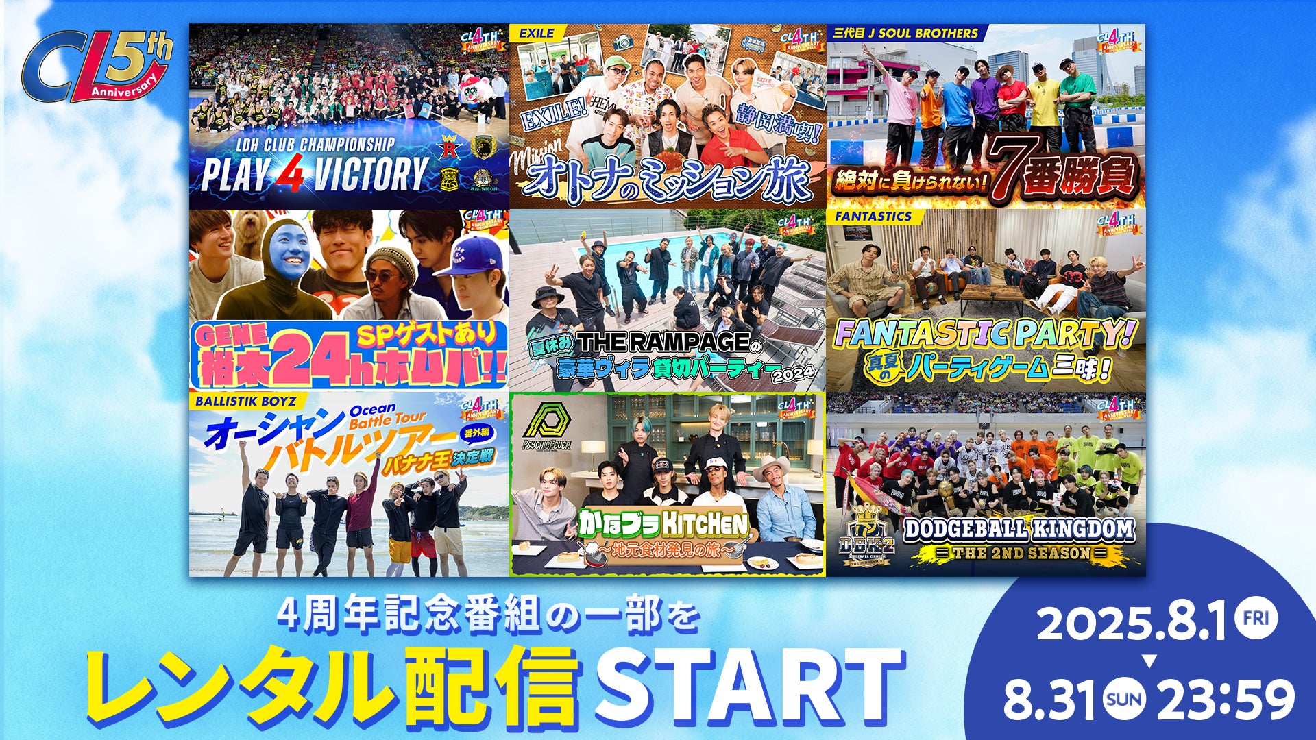 「Bitfan」にて、舞台俳優・水月きょうかのオフィシャルファンクラブをスタート!