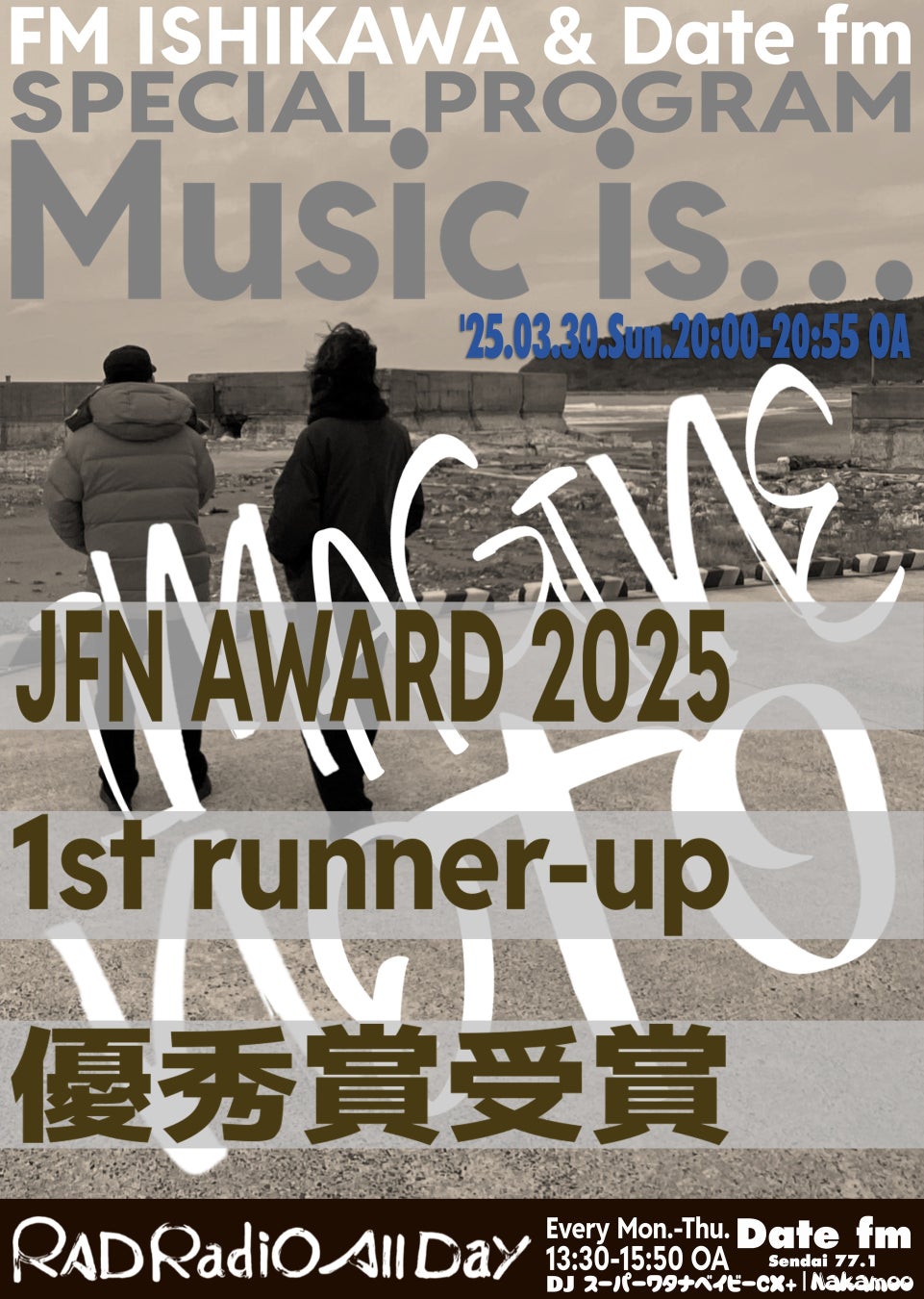アリン(OH MY GIRL)に恋のライバル出現!?一晩でイケメンになったヒロインの複雑な恋の行方は…？『僕の彼女がイケメンになりました』＜3・4話＞スチール写真公開