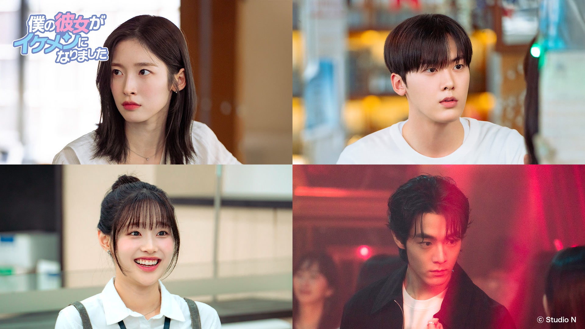 SO-SOプロデュース「高槻音頭 SO-SO Remix」が「高槻まつり」開催初日8月2日に配信開始