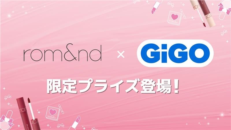 進研ゼミ小学講座「第22回　全国小学生『未来』をつくるコンクール」　アンバサダーに「マヂカルラブリー」野田クリスタルさんが初就任