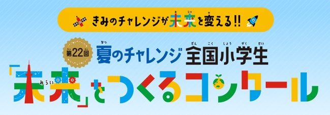 【TGC 北九州 2025】超豪華出演者第2弾解禁！せいら、ゆうちゃみ、村重杏奈出演決定！大注目のメインアーティスト第1弾は、FRUITS ZIPPER、WILD BLUE、そして…マルシィの3組！