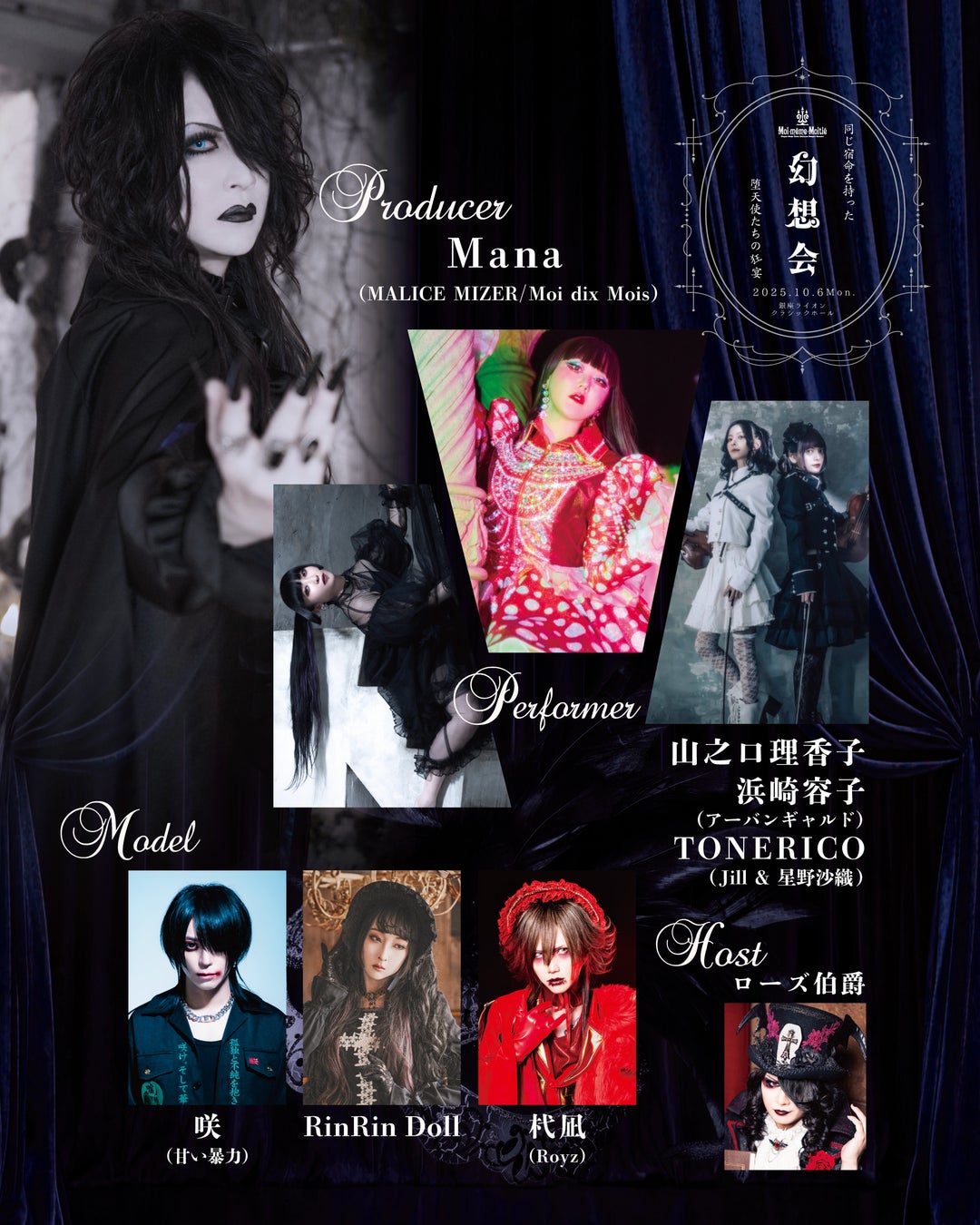 GRe4N BOYZの楽曲と共にグループの誕生を描く 舞台「それってキセキ」開幕！