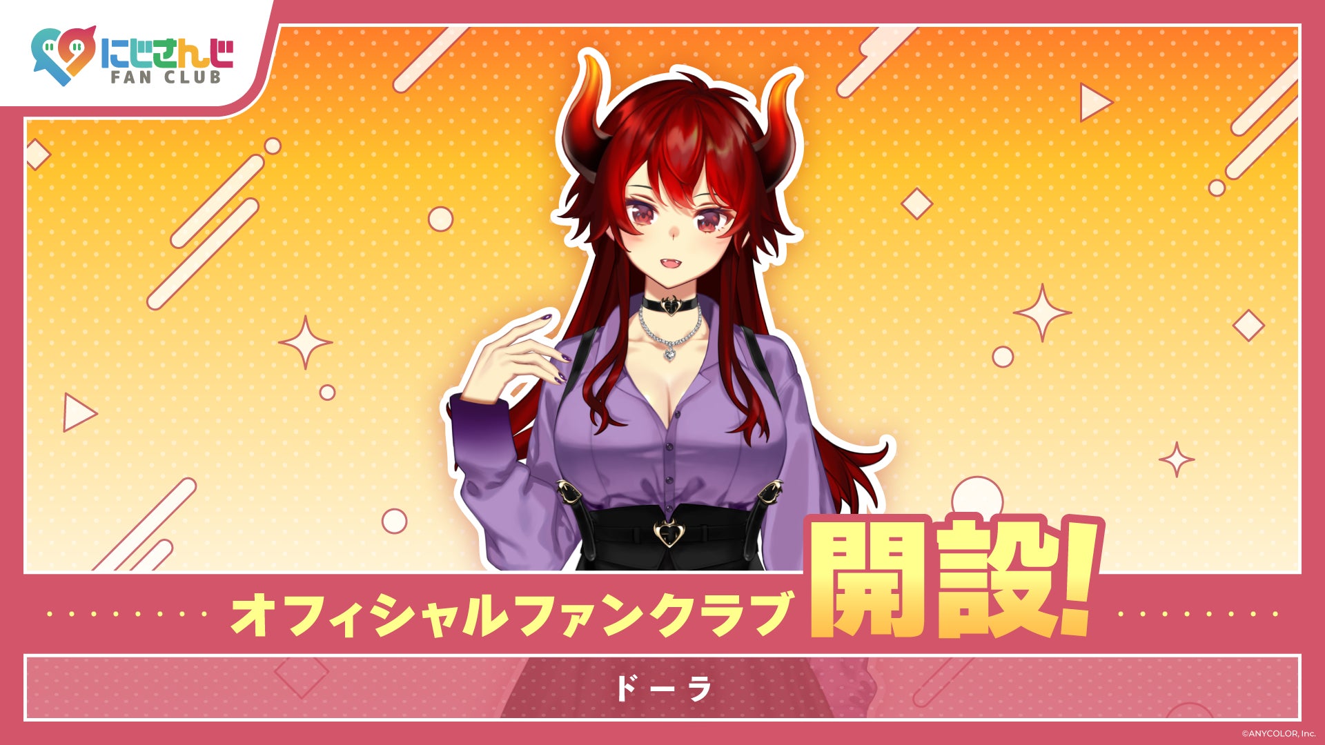 大阪・関西万博にて鮮やかに広がるアンゴラの鼓動