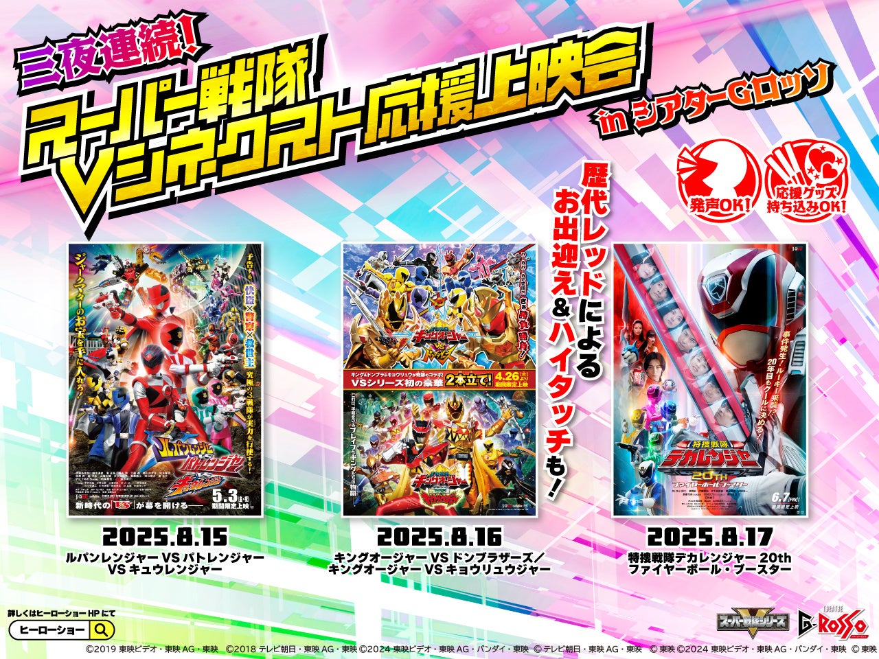 2025年度「キッズ伝統芸能体験」参加者募集中!(締切:8月11日)