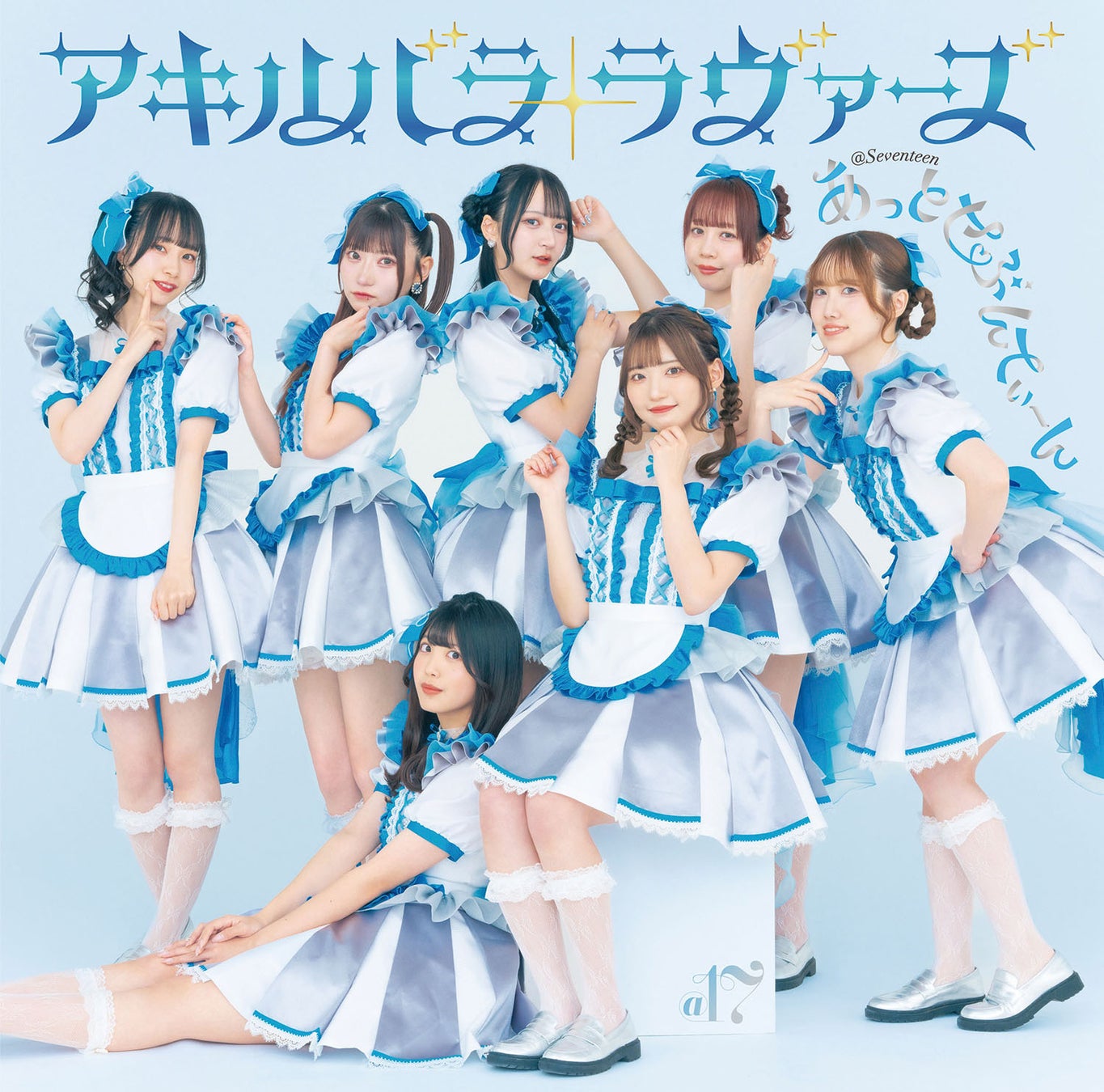 日本初!(※1) AIクリエイティブコンテスト「COLOTEK(コロテック)」にAI審査員「AIコロちゃん」が決定-本日から8月17日(日)まで追加エントリーも受付開始-