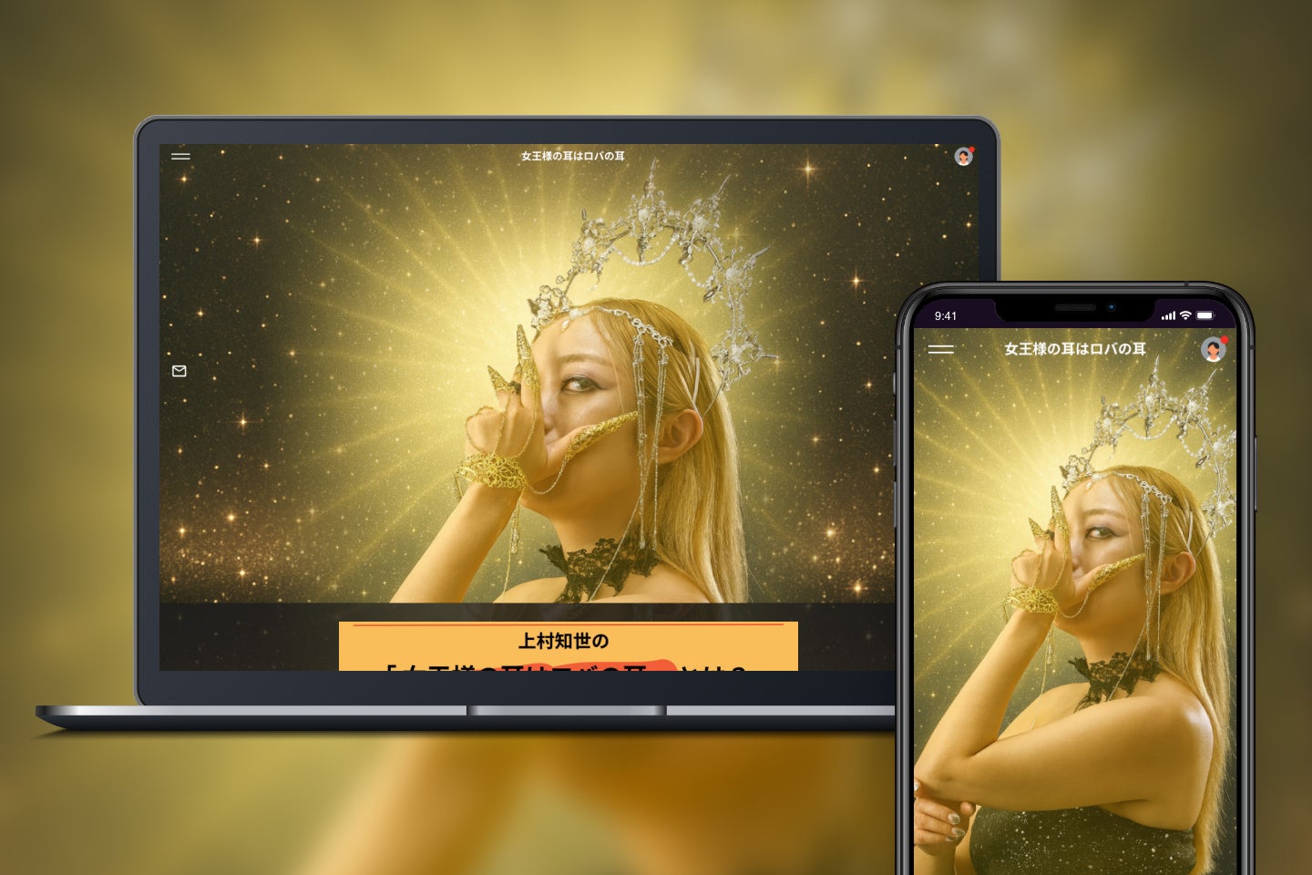 REAL AKIBA BOYZ × エポスカード コラボ決定！オリジナルデザインカード発行＆POPUPイベントを新宿・神戸マルイで開催！