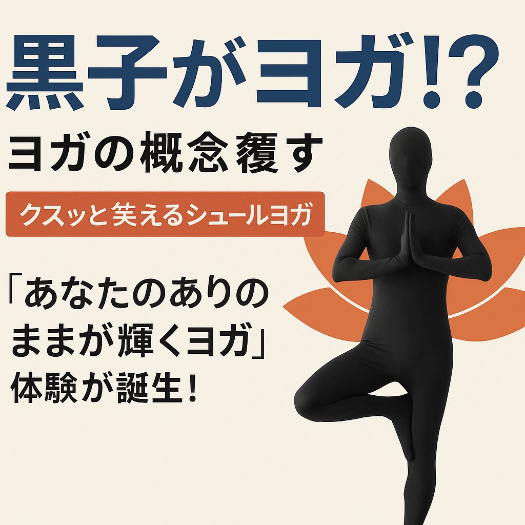 8月9日(土)からアニメイトのアパレル区画『Space A la mode』および一部店舗・通販で順次販売する、TVアニメ『ダンダダン』のアイテムを〈マンガート ビームス〉がプロデュースいたします