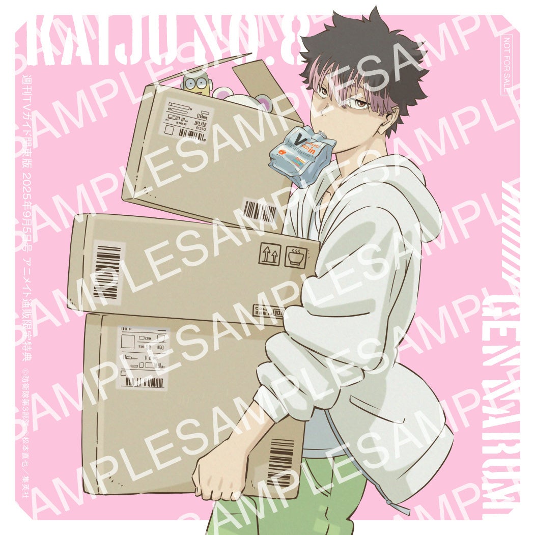 『「お前ごときが魔王に勝てると思うな」と勇者パーティを追放されたので、王都で気ままに暮らしたい』ティザーPV②、メインスタッフ情報を解禁!第2弾キャラクター&キャスト情報も公開!