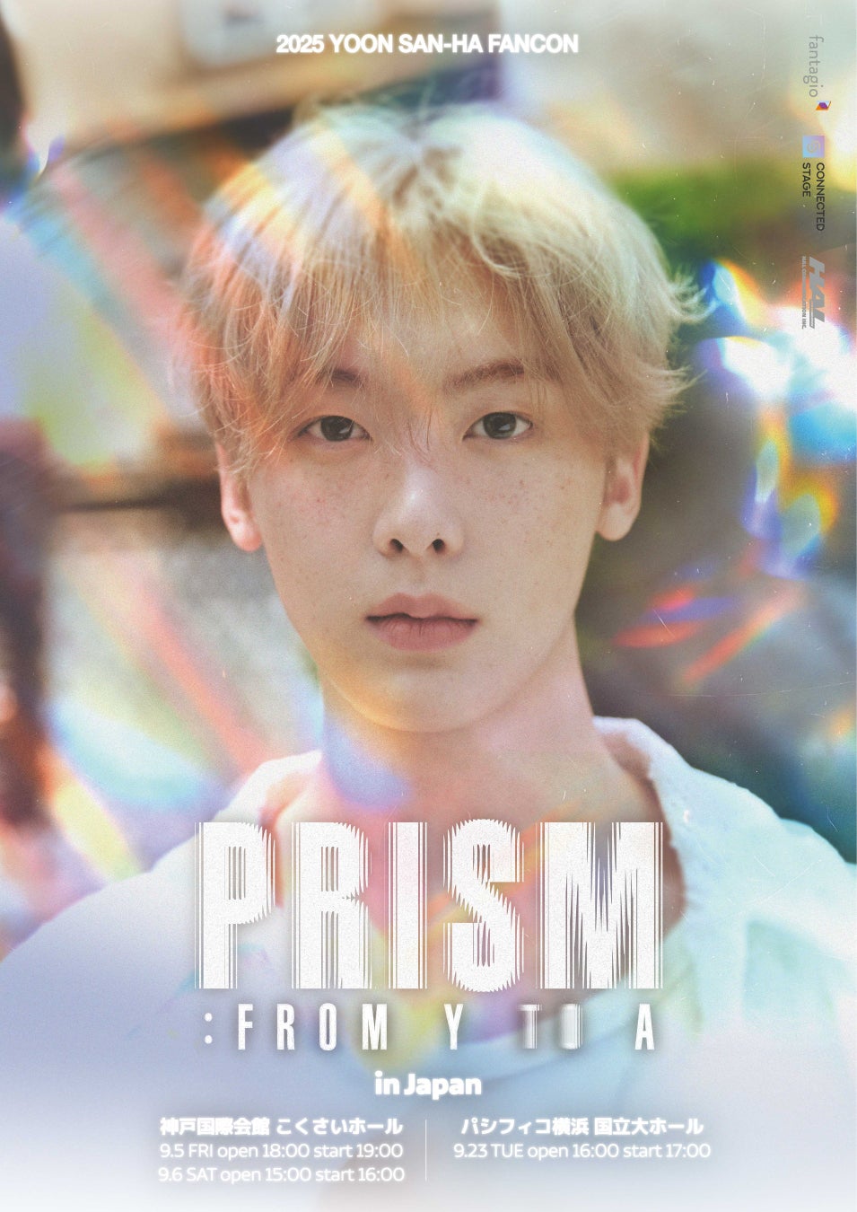 プロとなり初の単独ライブ開催が決定!ナユタ第3回単独ライブ「カラフル」