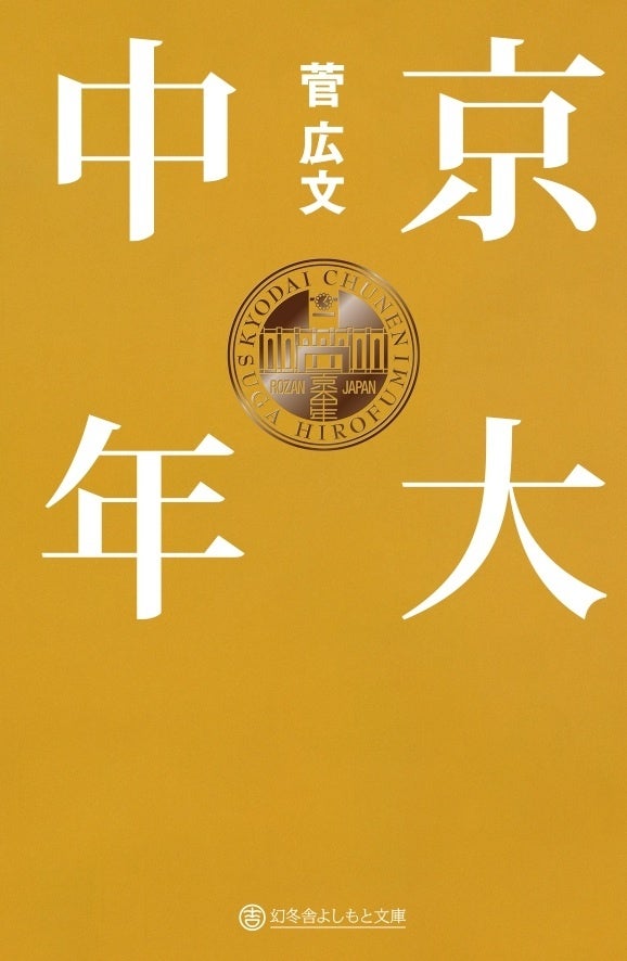 人気キャスターとして活躍中・中川絵美里が趣味のカメラで仲間を撮影する連載『そっと、切り取る』第三回目の被写体は山本萩子!!