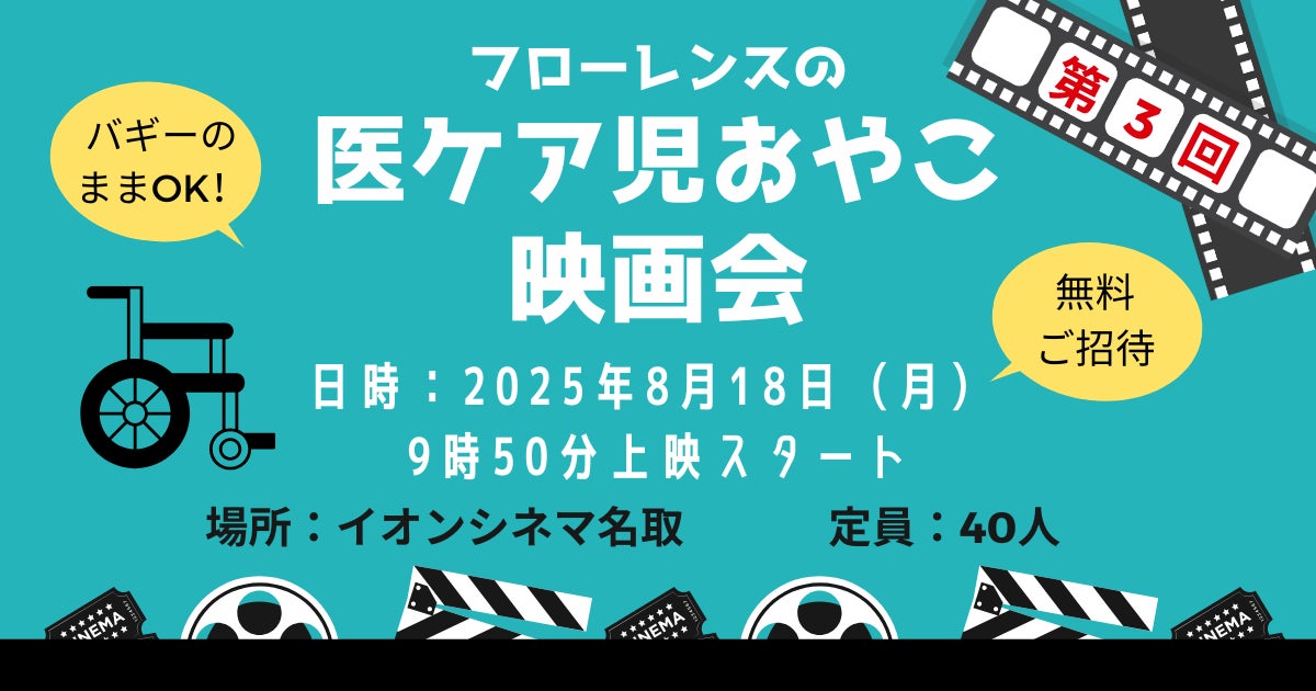 秋元真夏が山形県で尾花沢すいかを収穫! シャリ感と甘さが魅力の夏すいかにかぶりつく