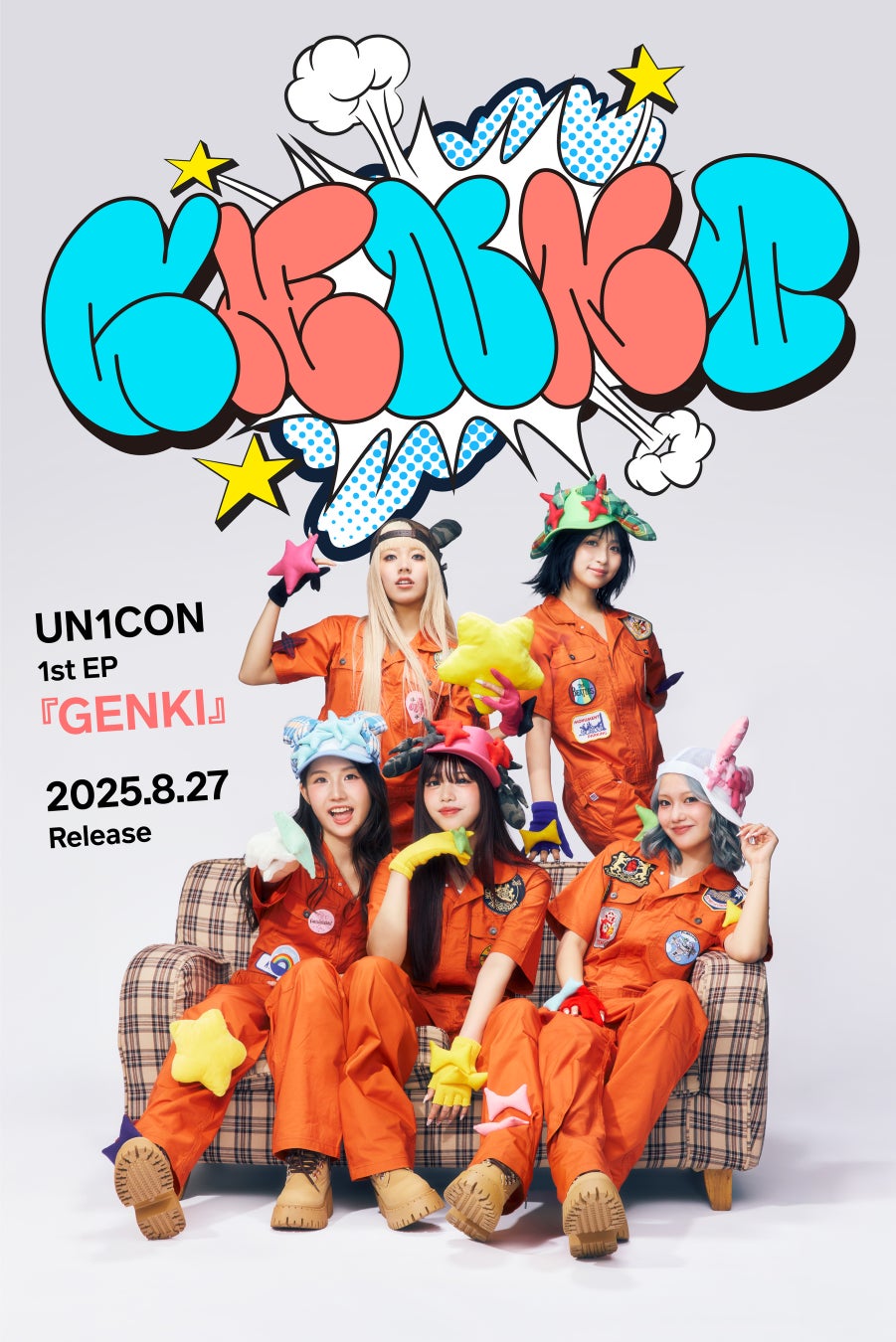 【万博】「U-NEXT MUSIC FES」全出演アーティスト発表!出演者・公演日程まとめ