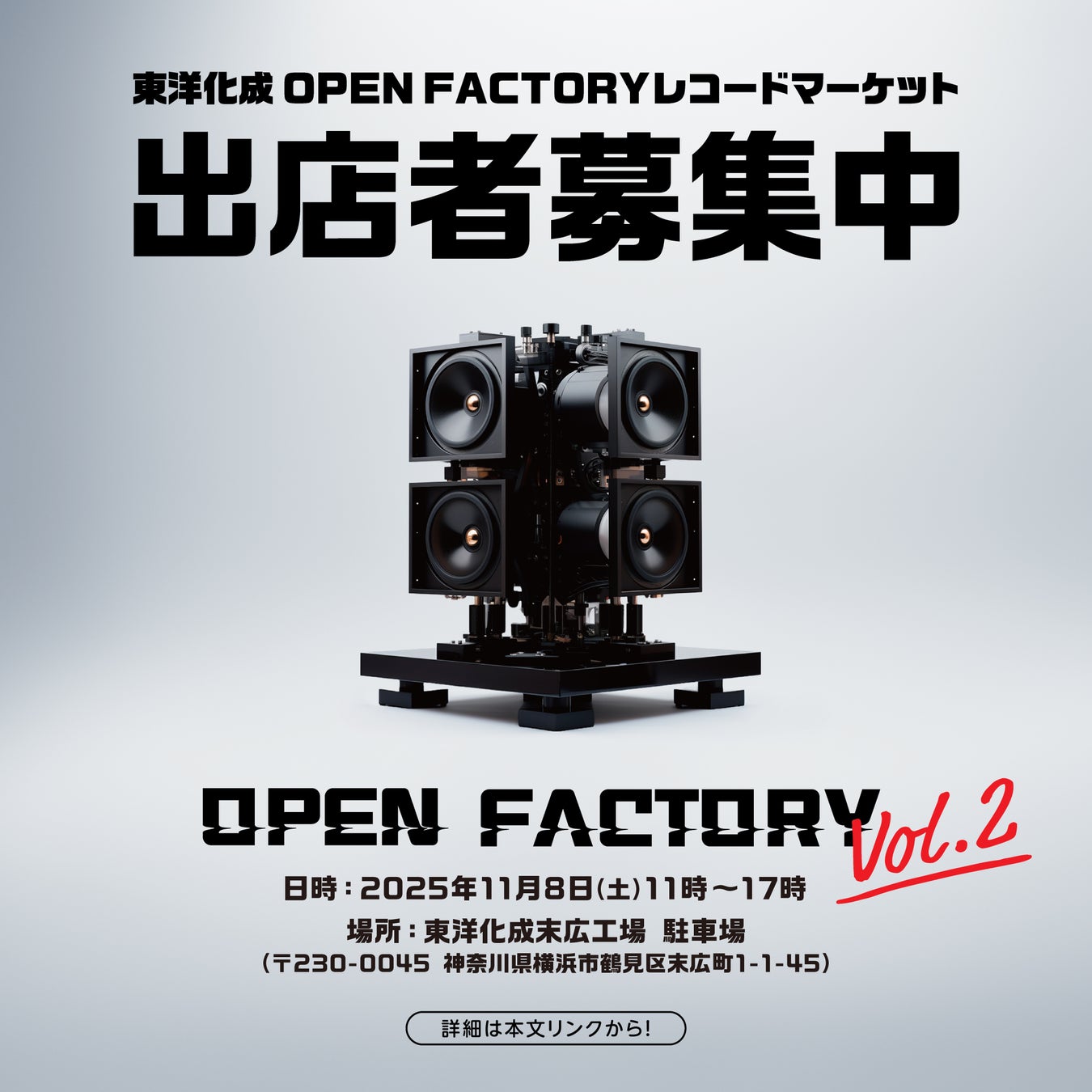 【8/1~8/7開催】STU48 福田朱里 ファンクラブ2周年記念オンラインガチャが販売開始!