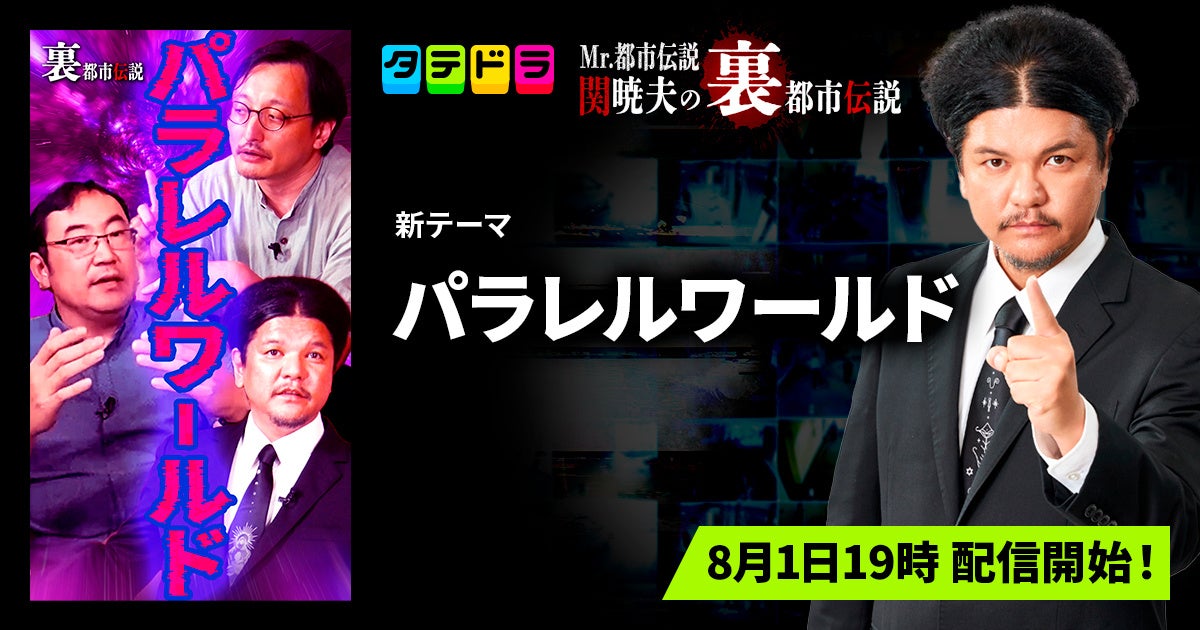 新鋭ラッパーSWAN、Idiot Popの別名義CMMとコラボ曲”IIKINNA”を8/1(金)にリリース