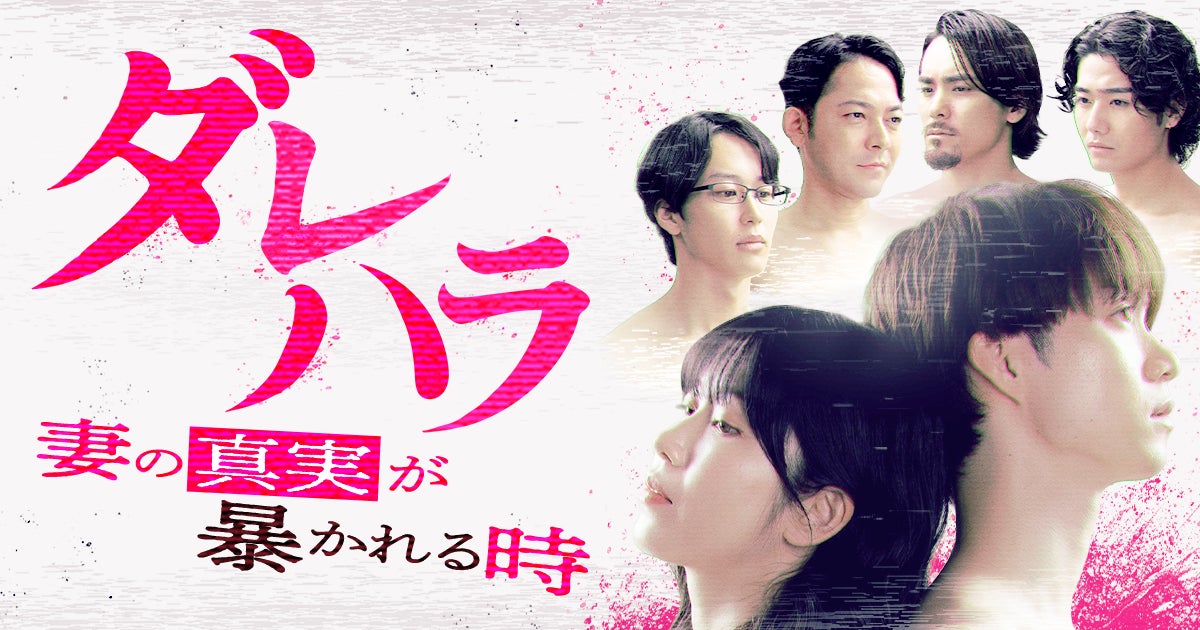 TVアニメ『ババンババンバンバンパイア』『グレンダイザーU』制作の株式会社ガイナは、8月1日付で「株式会社BENTEN Film」に社名変更いたします