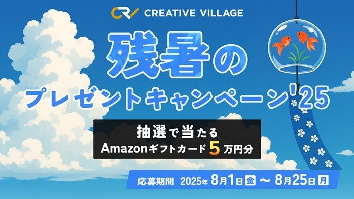 清涼感あふれるサウンドが、新たなフェーズを告げる。 ナツノコエの新曲「ハレーション」、光を目指す姿を描いたMVが公開！