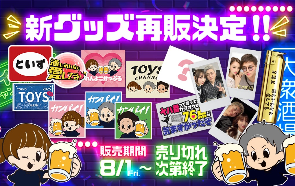 【約2分で終了】アンケートにご回答いただいた方から抽選でAmazonギフトカード5万円分をプレゼント!「CREATIVE VILLAGE」残暑のプレゼントキャンペーン’25がスタート!!