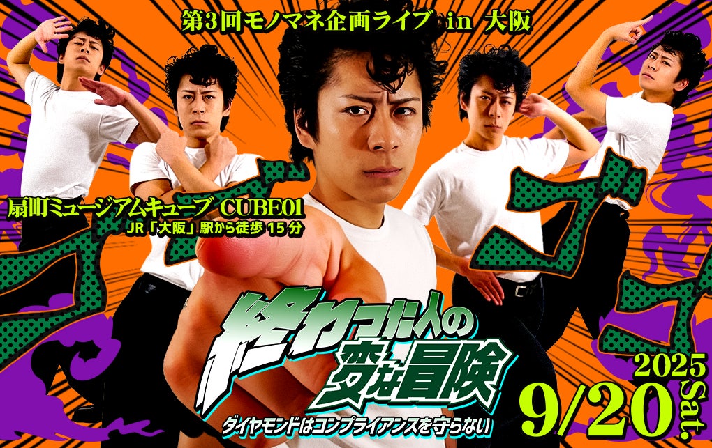 ご好評につき再販売決定!「トイズチャンネル」オリジナルグッズ再登場!