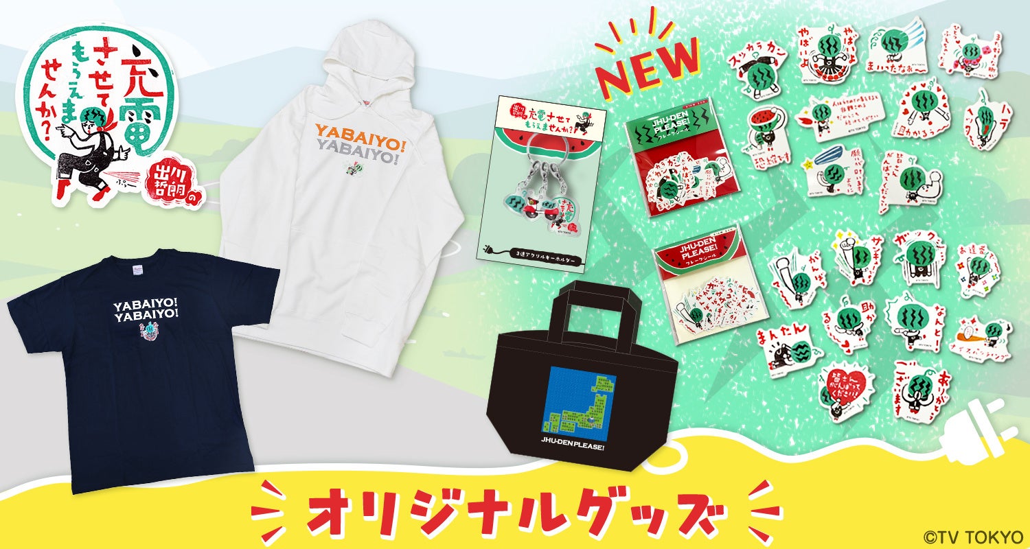 20年来の絆が織りなす、梅沢富美男&研ナオコの重厚な対談「明日どうなるか分からないから必死なんだよ」「私たち、70歳を過ぎてからの方が元気!(笑)」