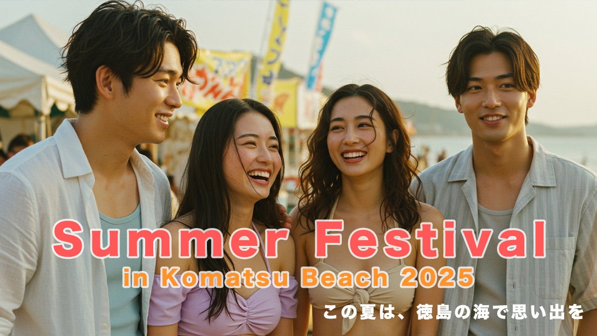 香港で話題のガールズグループ「Lolly Talk」が日本初上陸!『TOKYO IDOL FESTIVAL 2025』で人気の輪を広げる