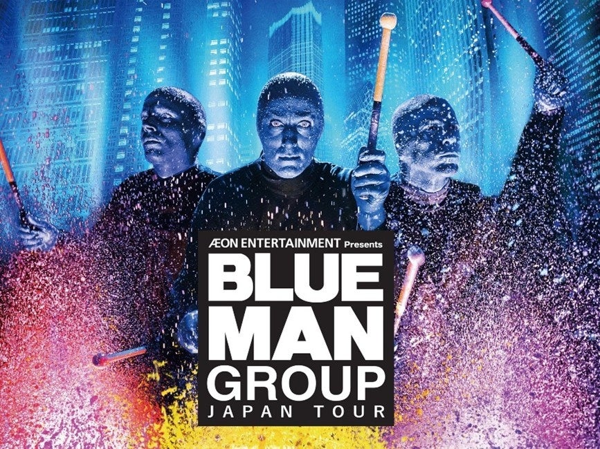 VALISメンバーと大宴会&大運動会を楽しむ2日間「無限バスツアー」開催決定!