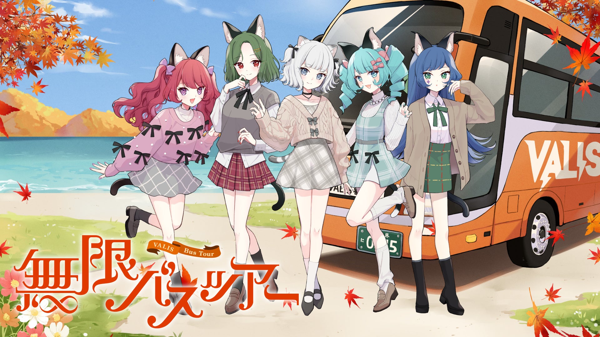 全国のイオンシネマで世界初開催!「ブルーマングループジャパンツアー2025」ライブビューイング決定