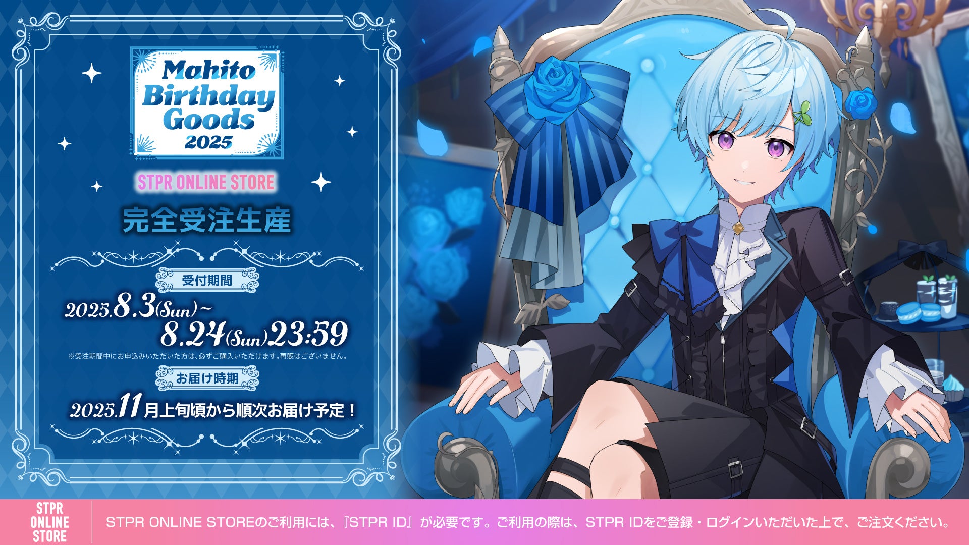 シェイプUP ガールズ中島史恵、梶原真弓が究極のディスコをオープン!“美と健康と笑顔” をテーマに究極のDJ 活動を開始!