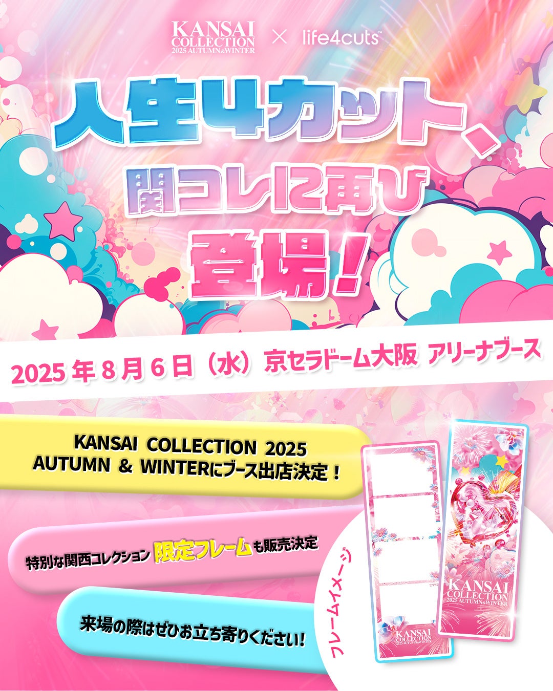 STPR所属のクリエイター「まひとくん。」誕生日の8月3日(日)にバースデーグッズを発売!本人からのメッセージも到着!